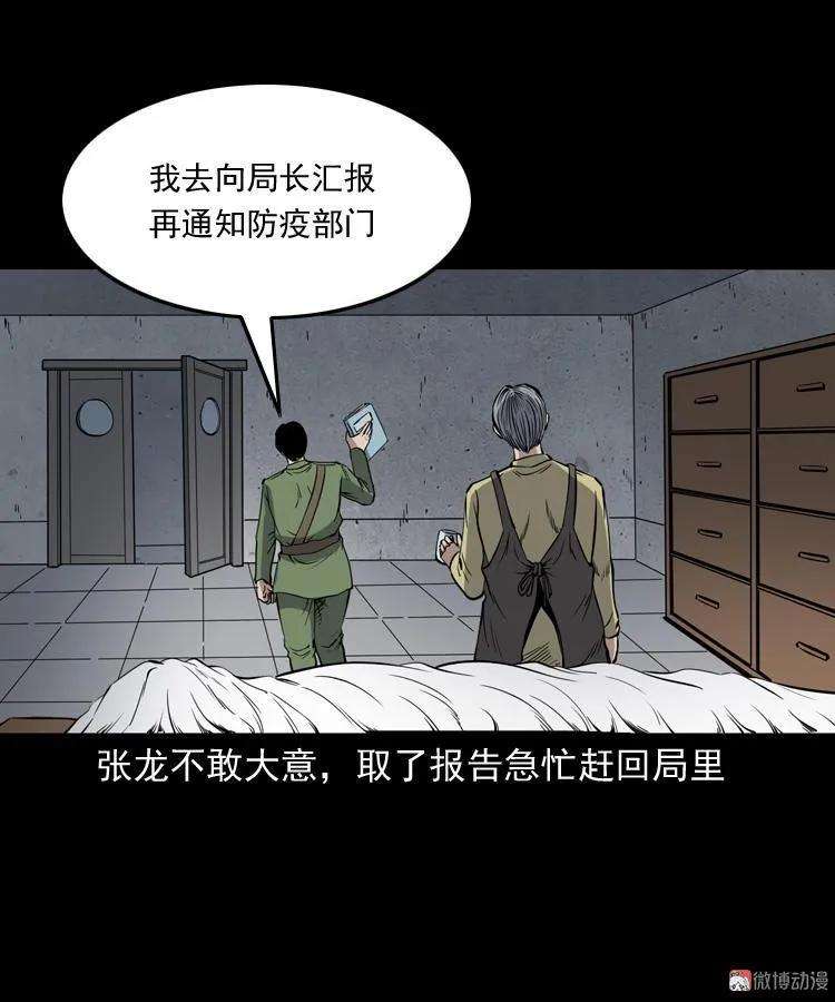 76.jpg
