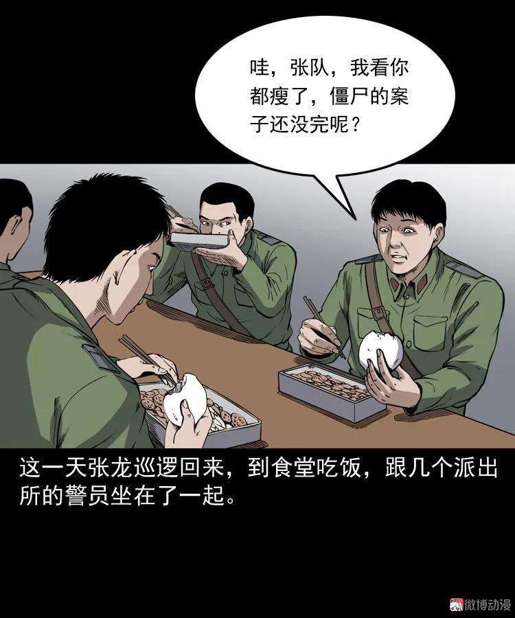 81.jpg
