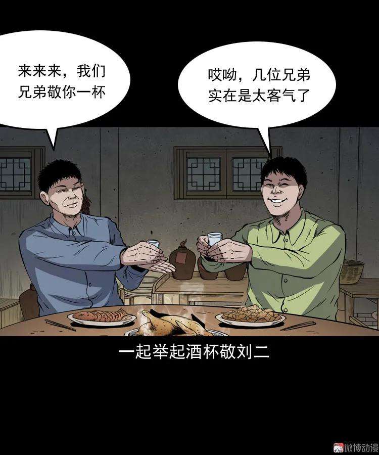 61.jpg