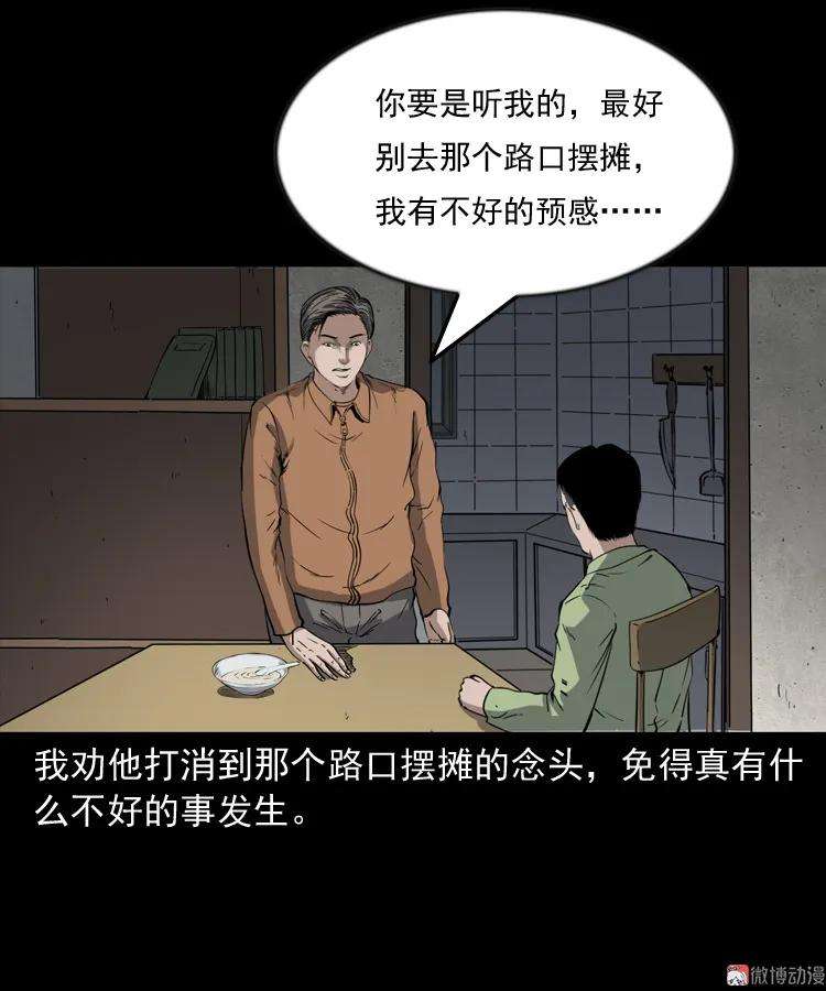 76.jpg