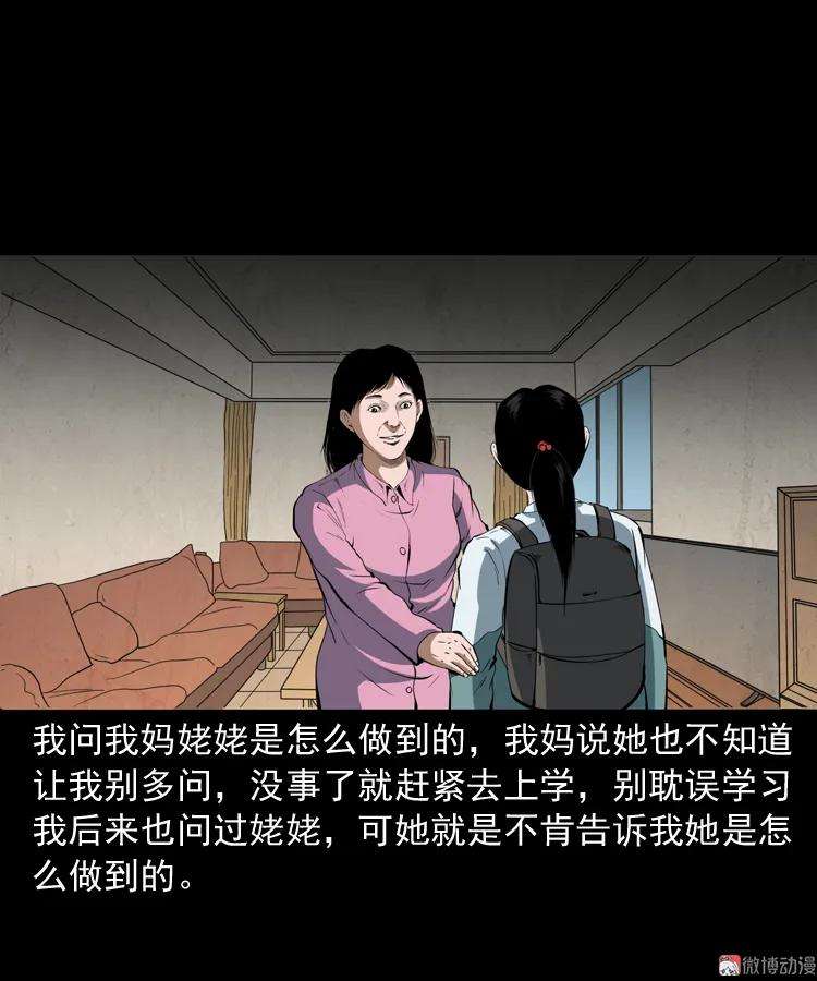77.jpg