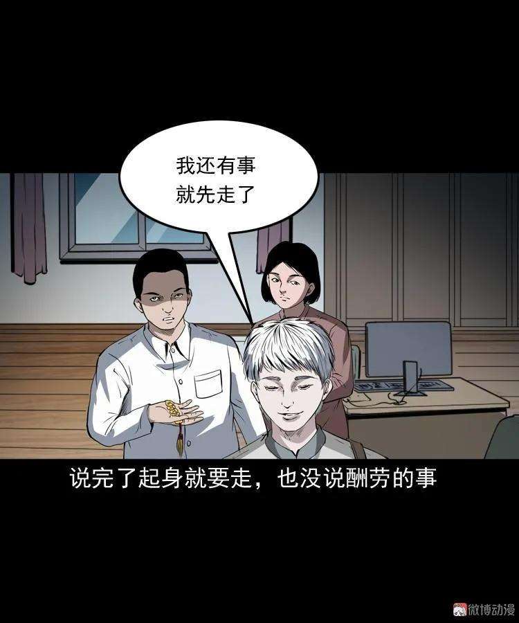 78.jpg