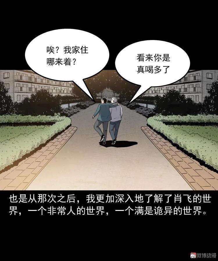 97.jpg