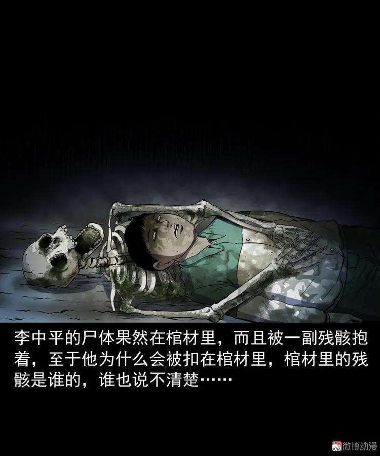 77.jpg