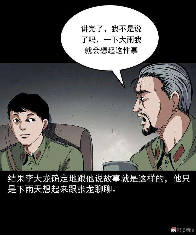 84.jpg