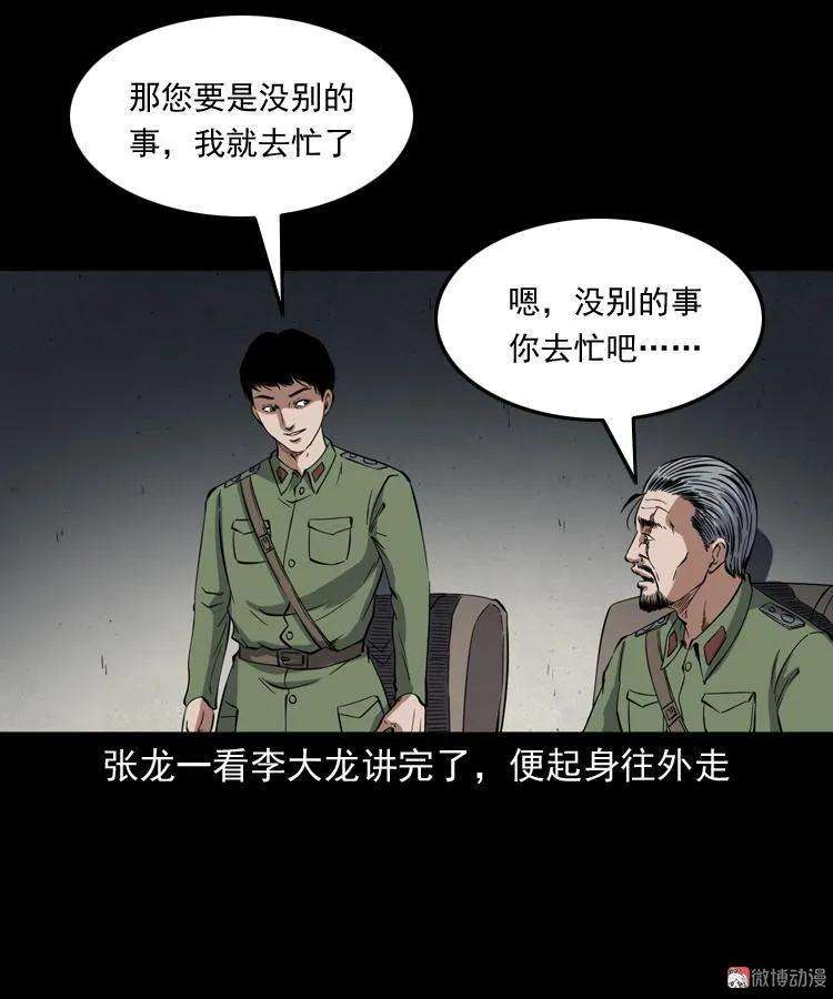 85.jpg