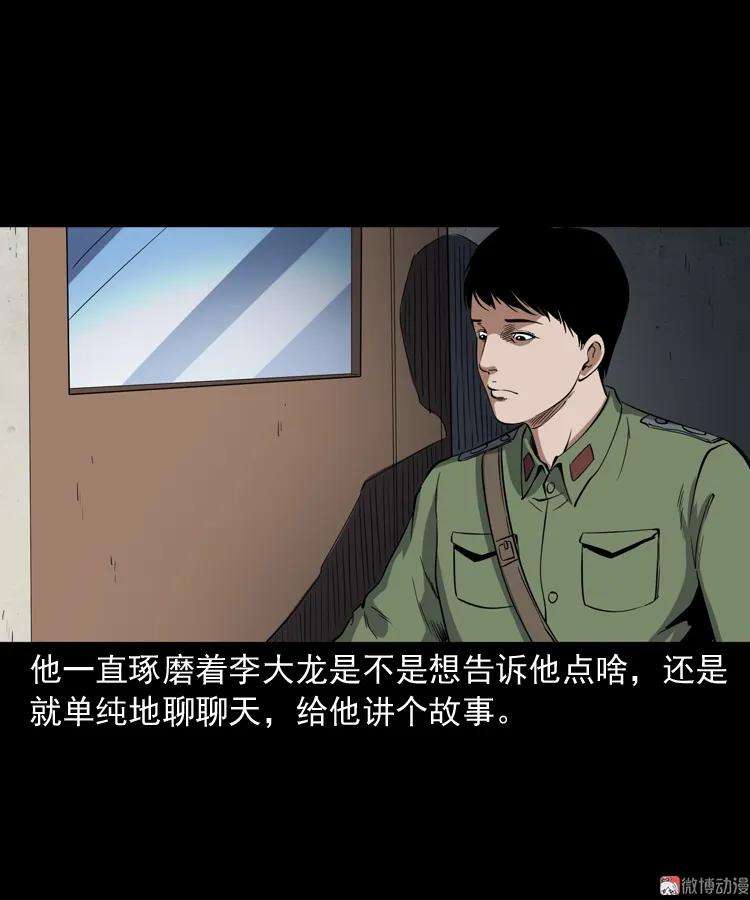 86.jpg