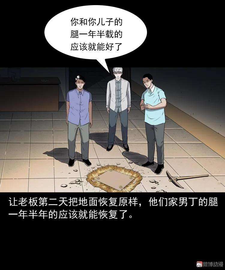 77.jpg