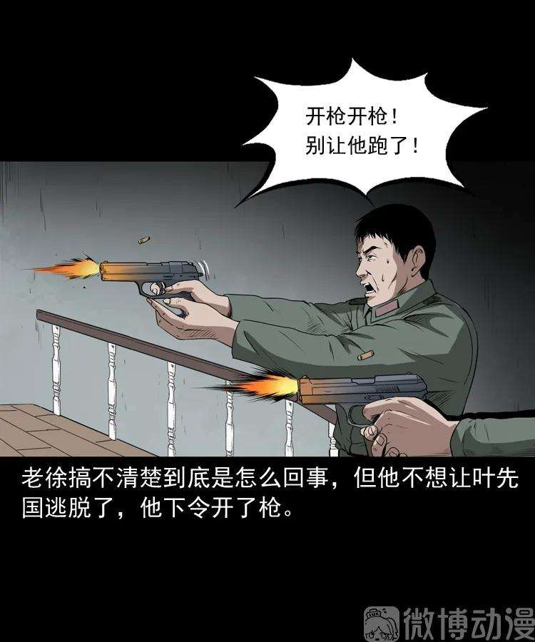 73.jpg