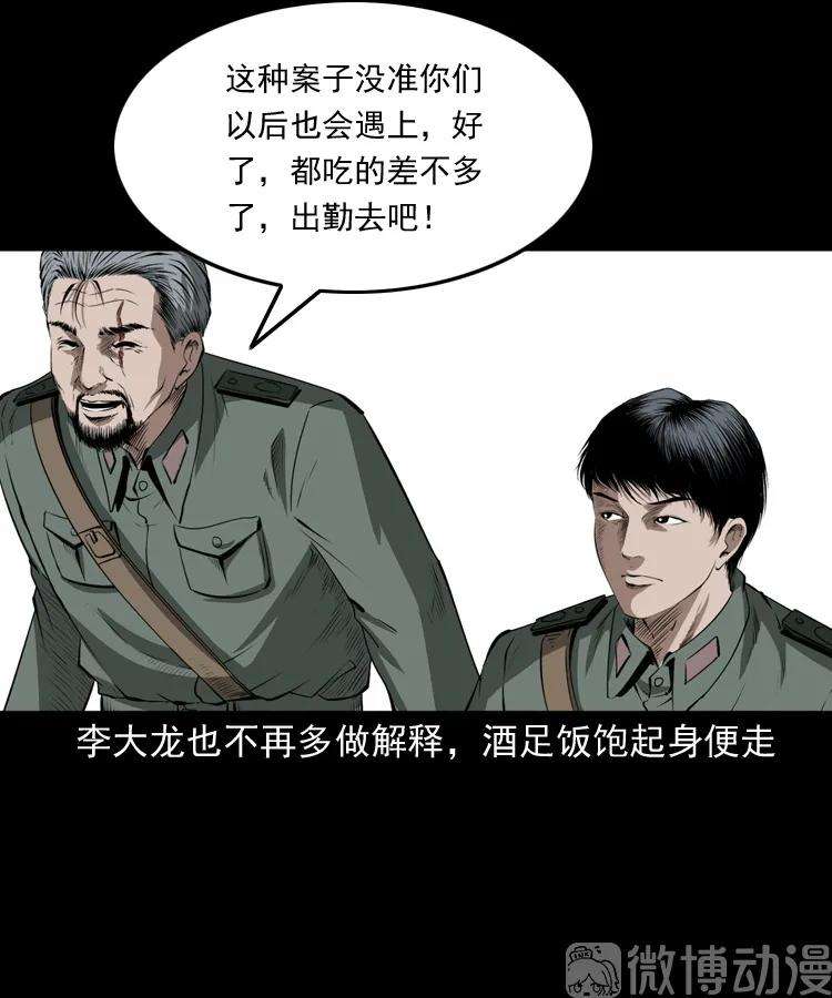 80.jpg
