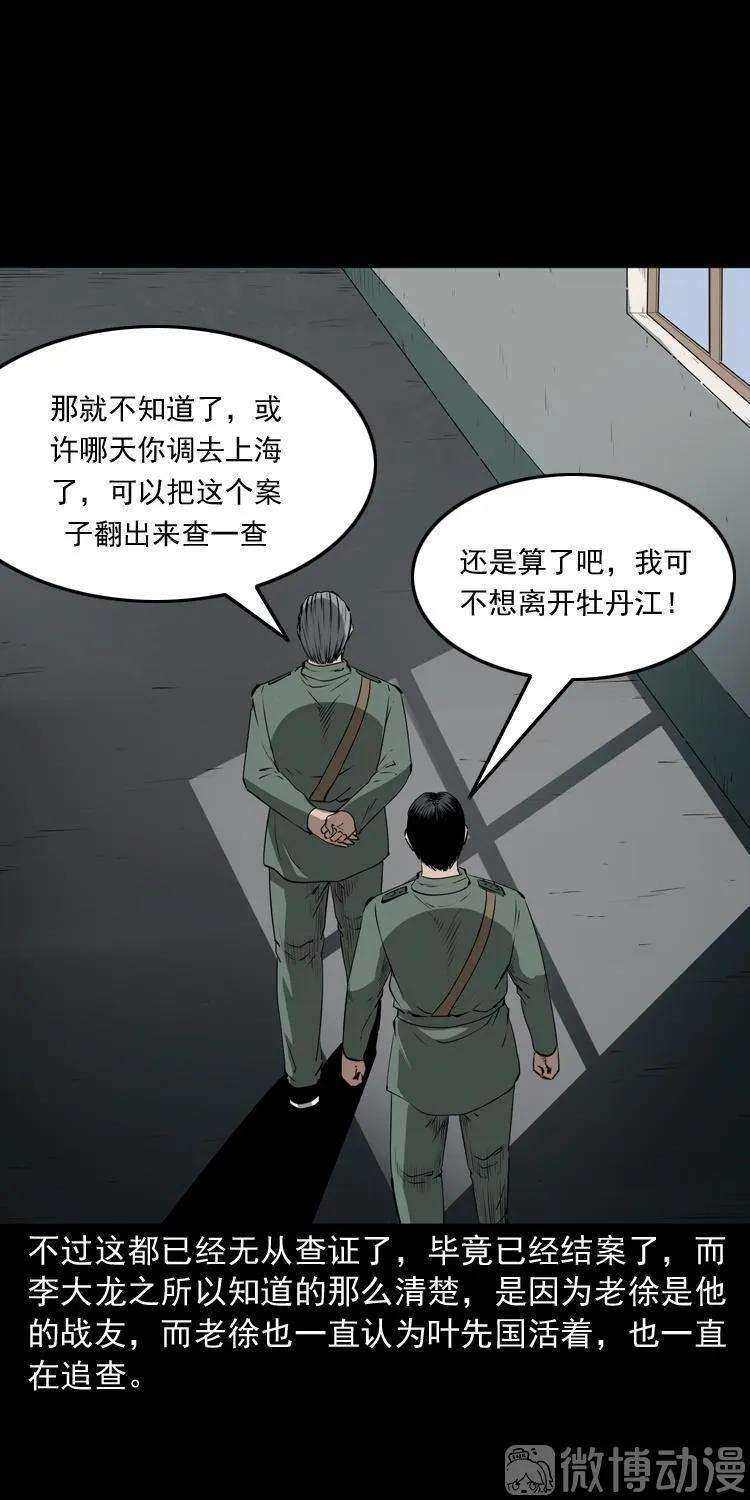 85.jpg
