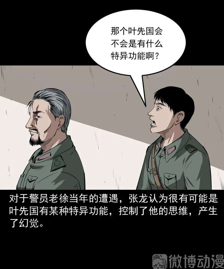84.jpg