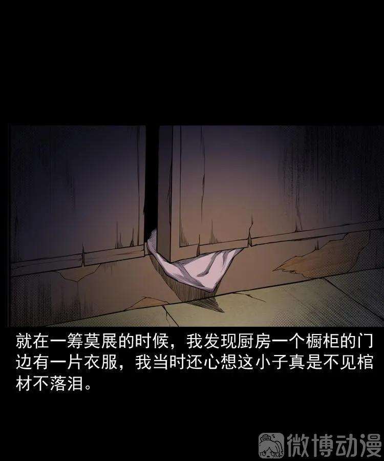 87.jpg