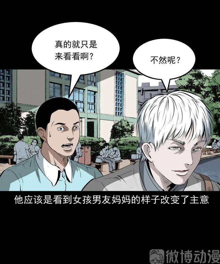 81.jpg