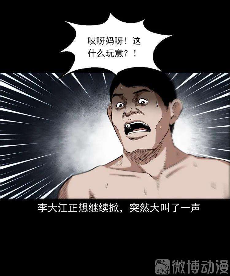 61.jpg