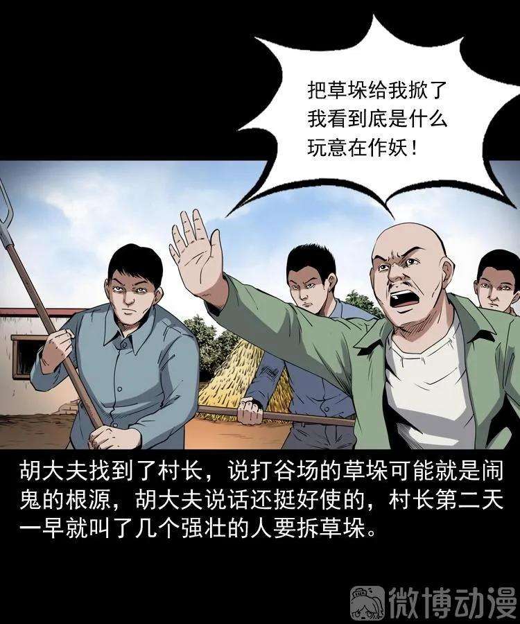 58.jpg