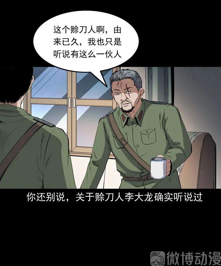 48.jpg