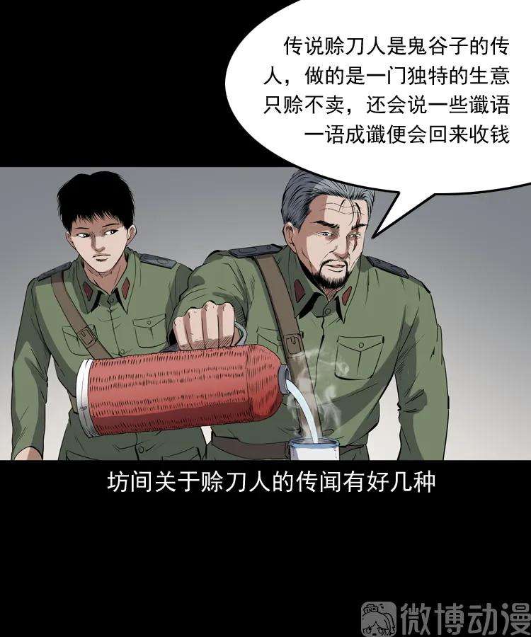 49.jpg