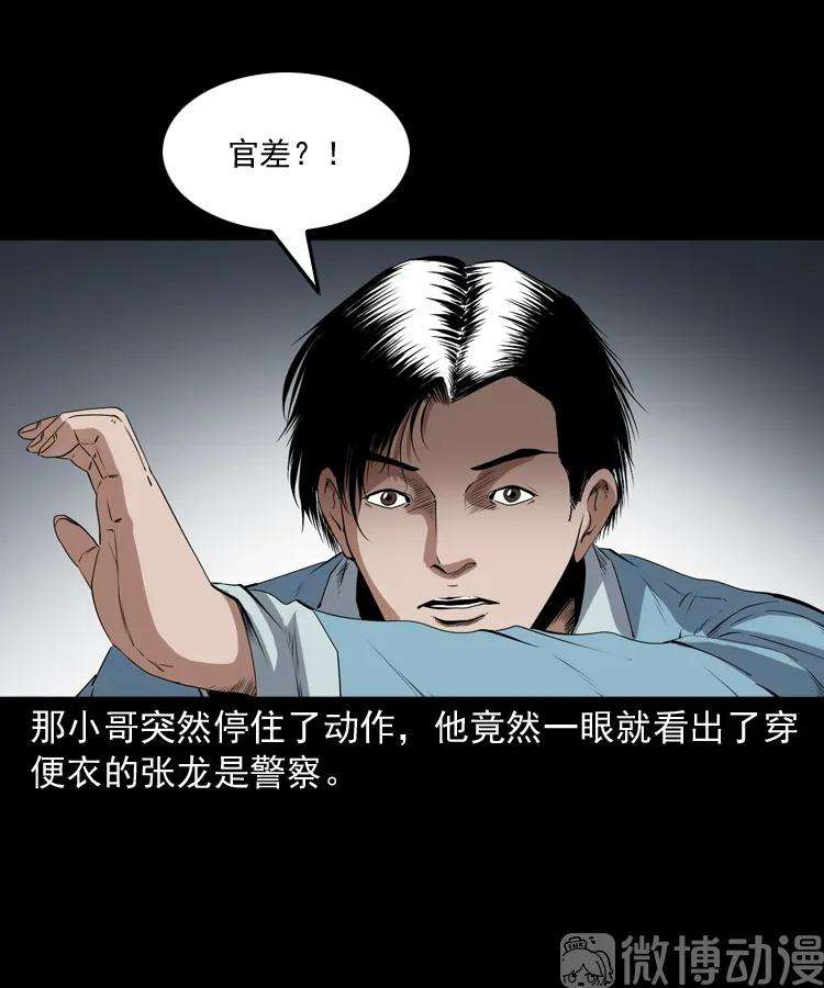 73.jpg