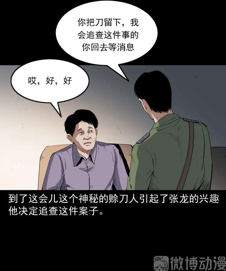 44.jpg