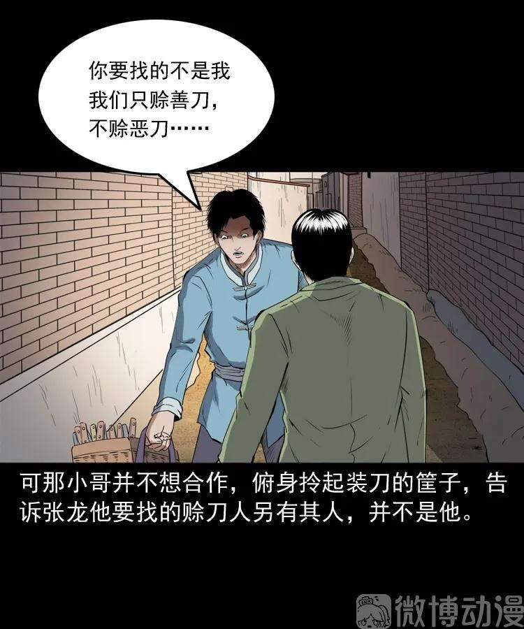 75.jpg