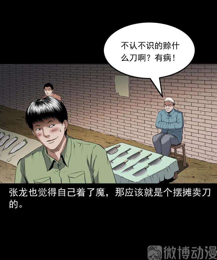 59.jpg