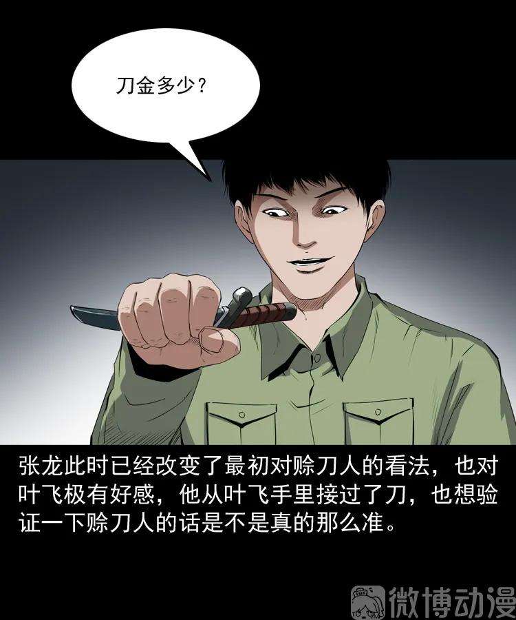 23.jpg
