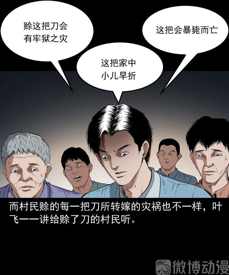 88.jpg