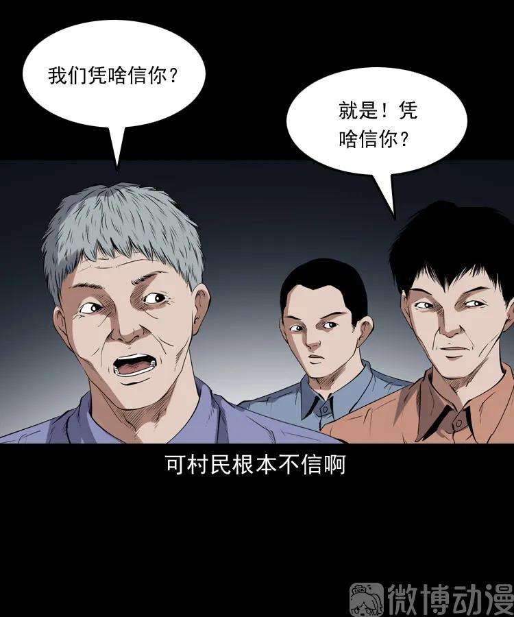 81.jpg