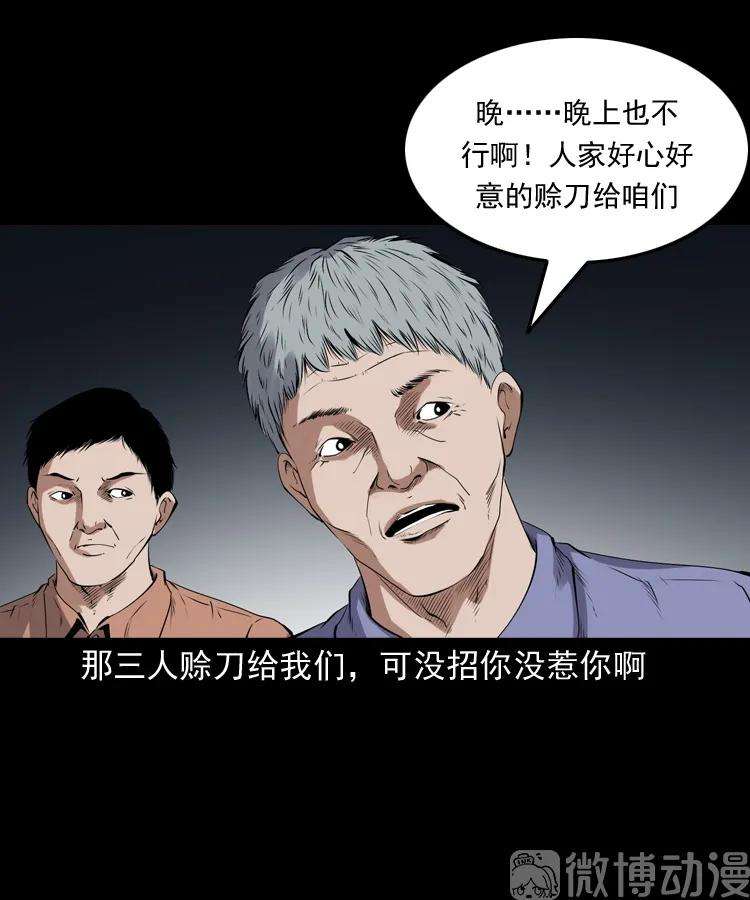79.jpg