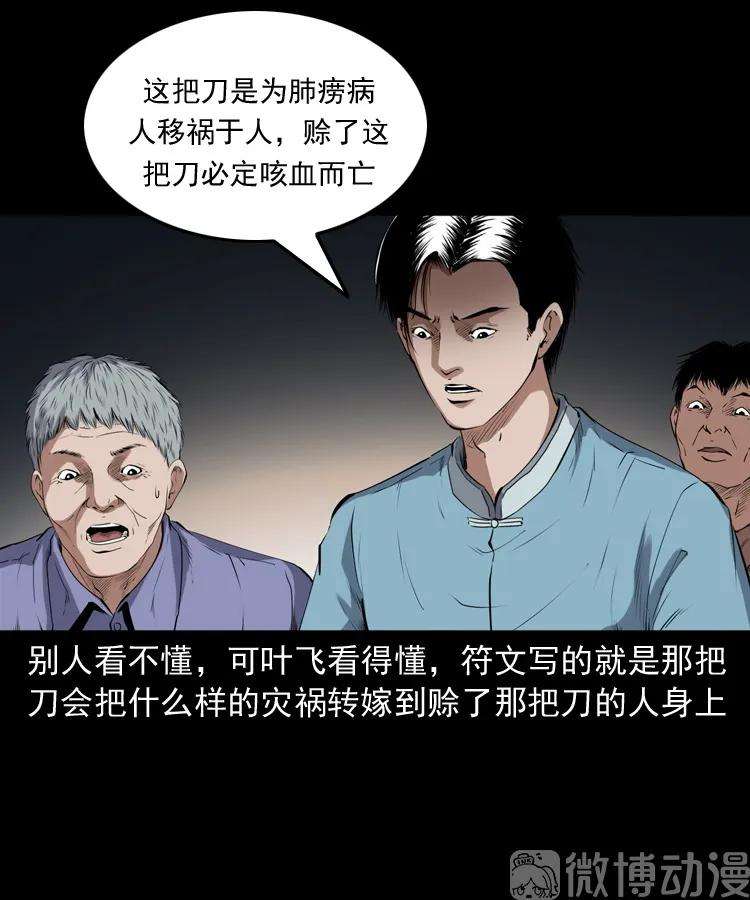 87.jpg