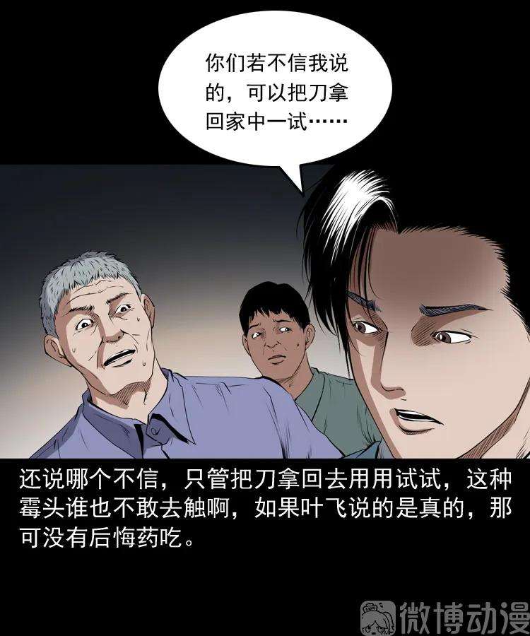 89.jpg