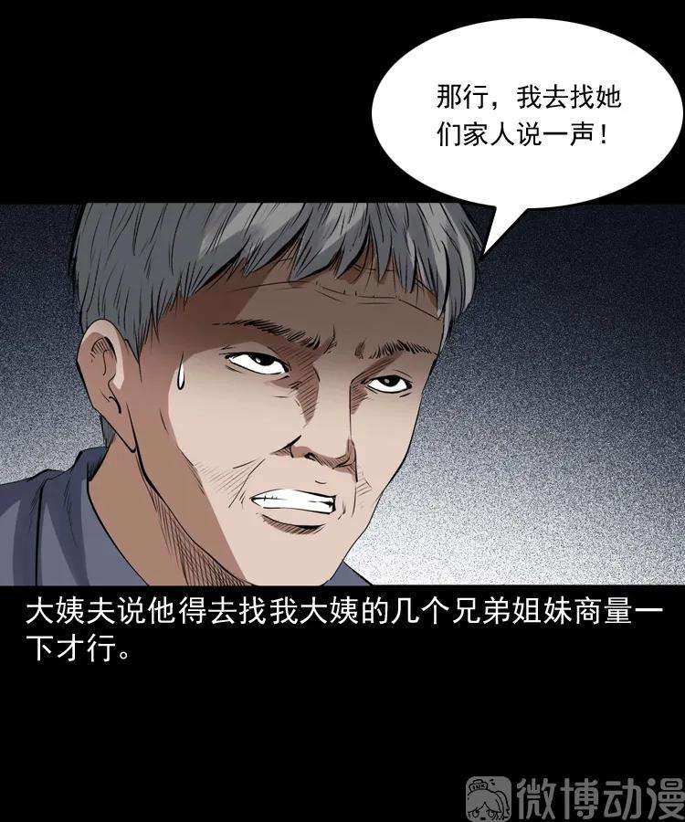 67.jpg