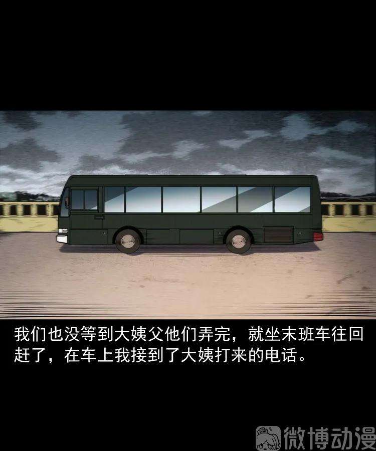 75.jpg