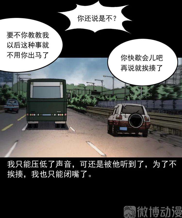 81.jpg