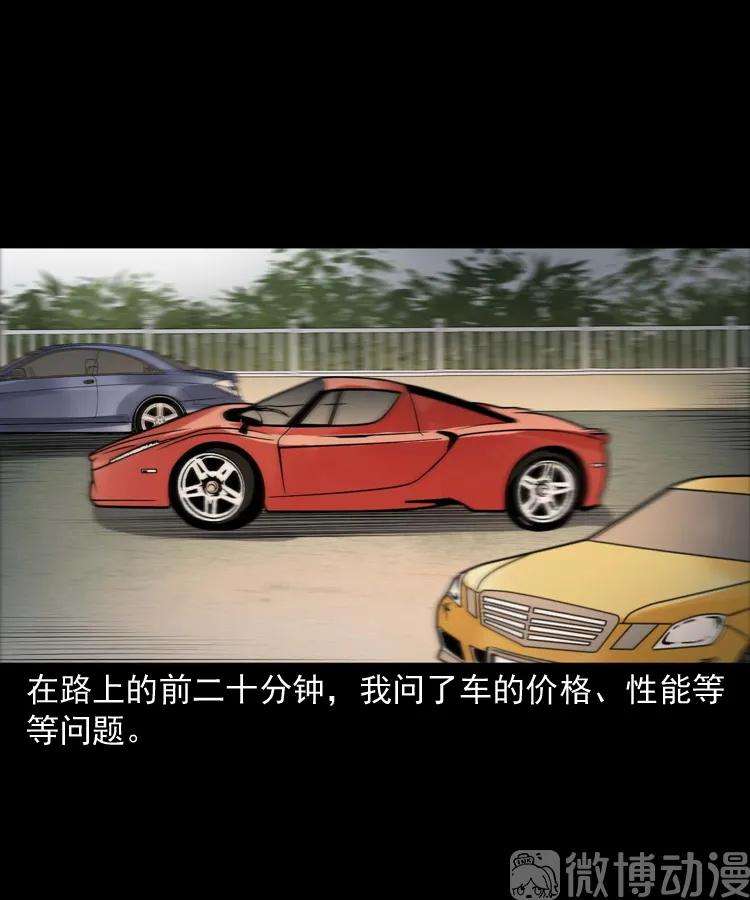 84.jpg