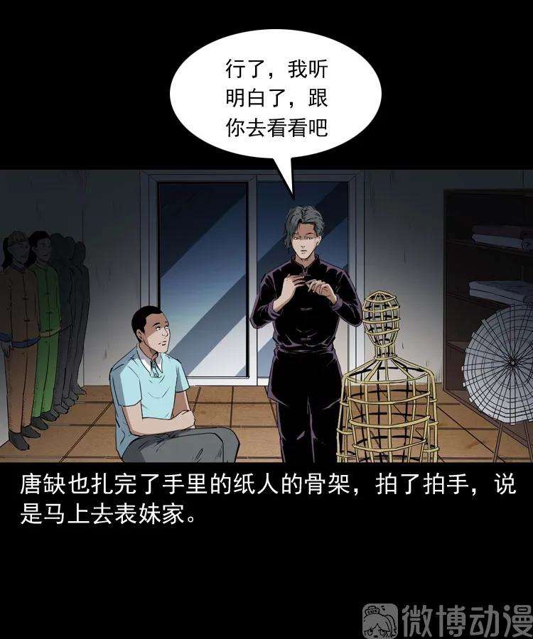 79.jpg