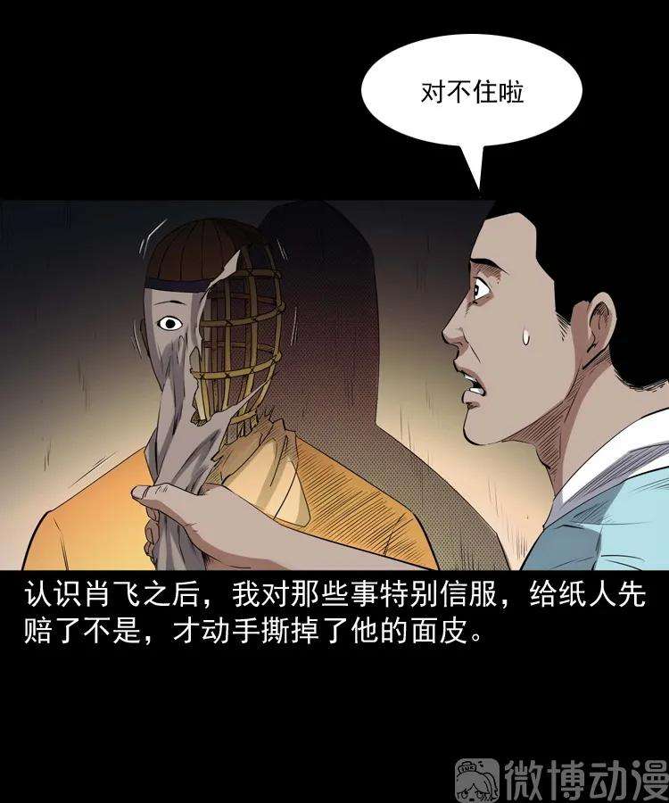 29.jpg