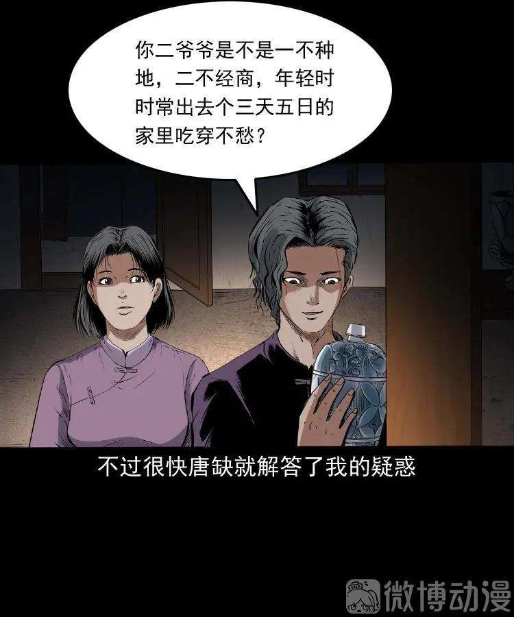 80.jpg