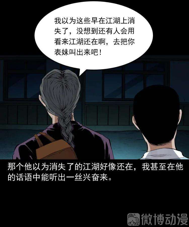76.jpg