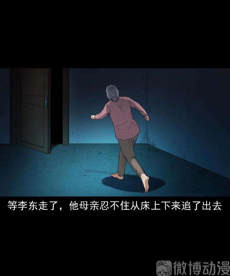 81.jpg