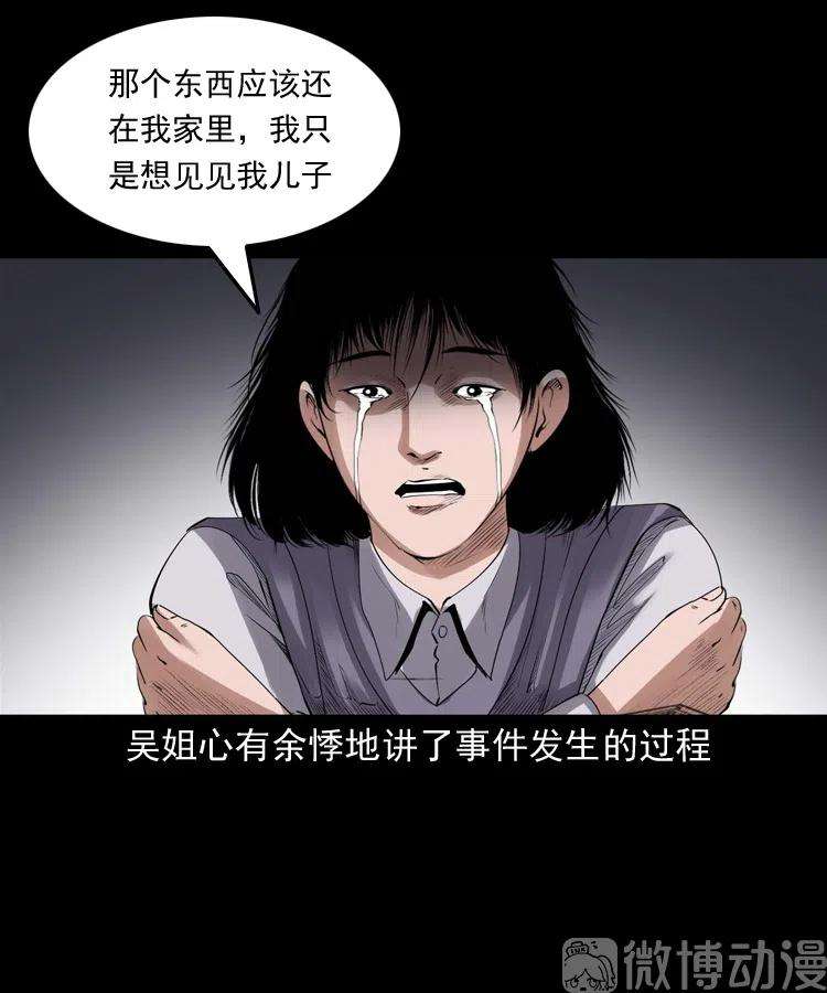 49.jpg