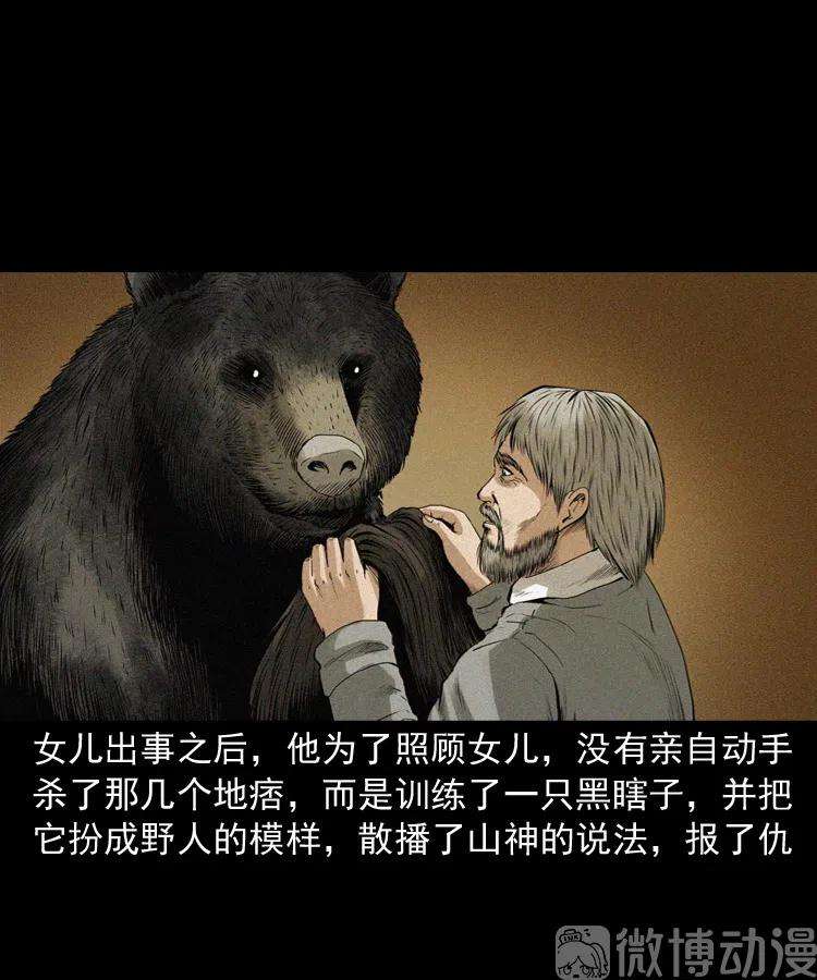 97.jpg