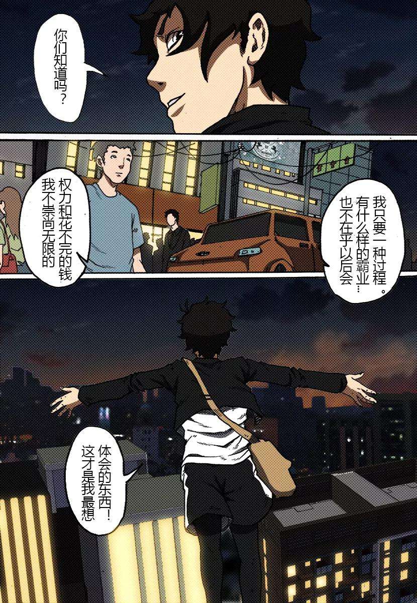 6.jpg