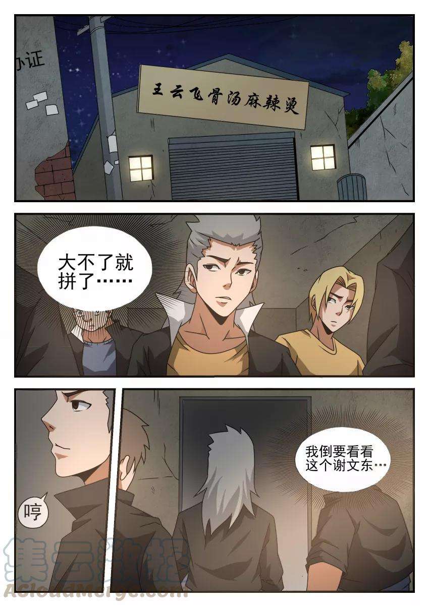 8.jpg