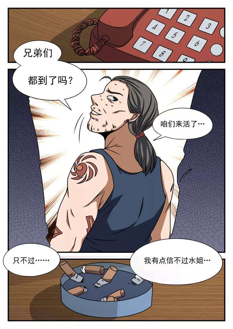 10.jpg