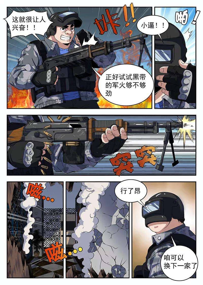 7.jpg
