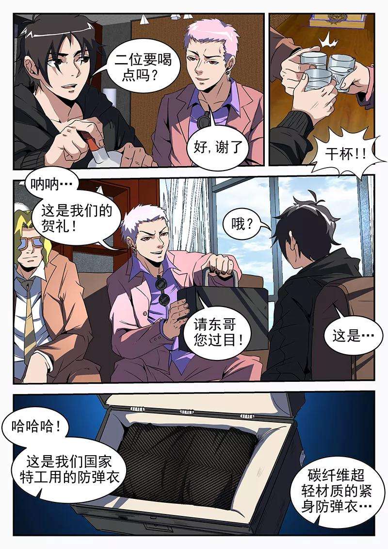 9.jpg