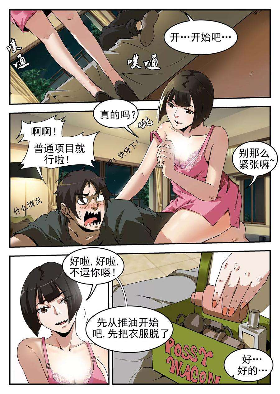 5.jpg
