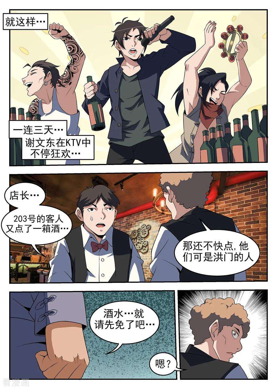 9.jpg